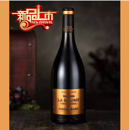 帝菲特特桦科比埃红葡萄酒