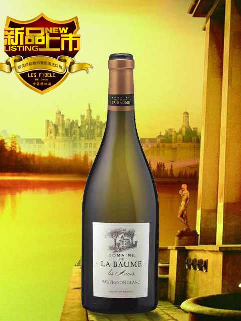 帝菲特利堡酒庄长相思干白葡萄酒